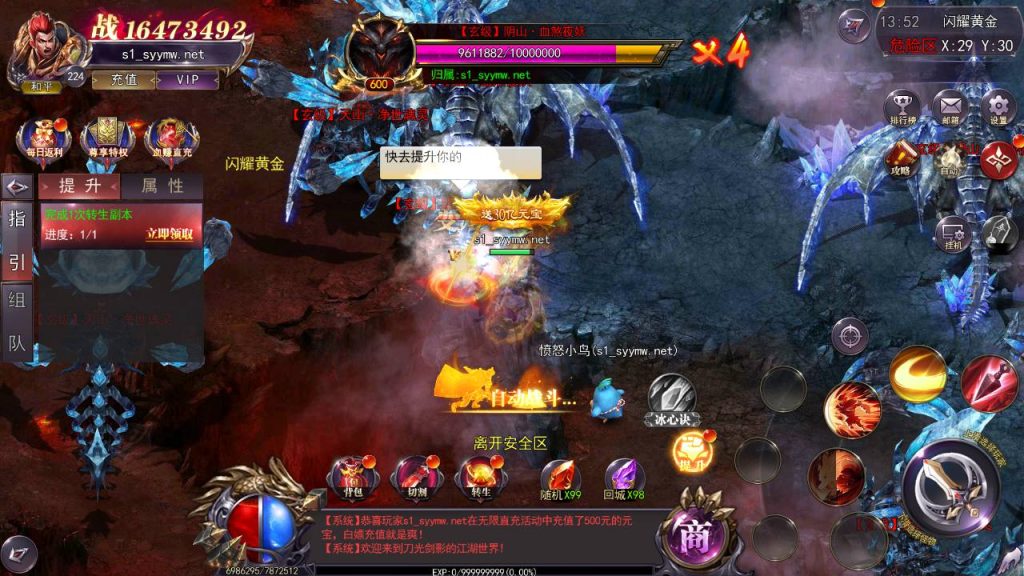 20241112170149574-MuMu20241110135236