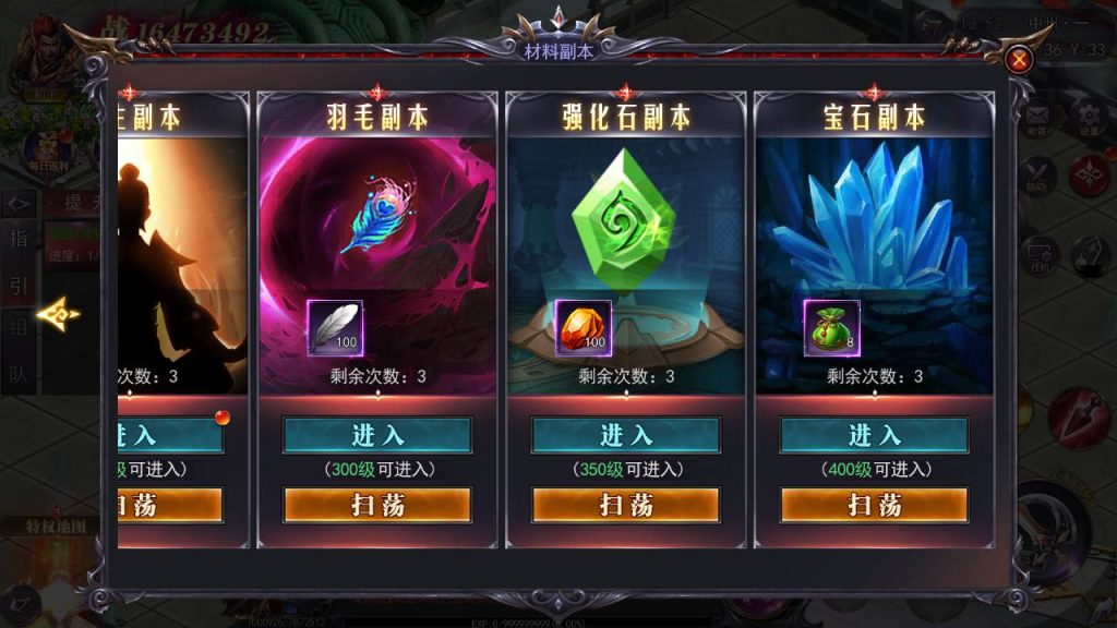 20241112170151310-MuMu20241110135244