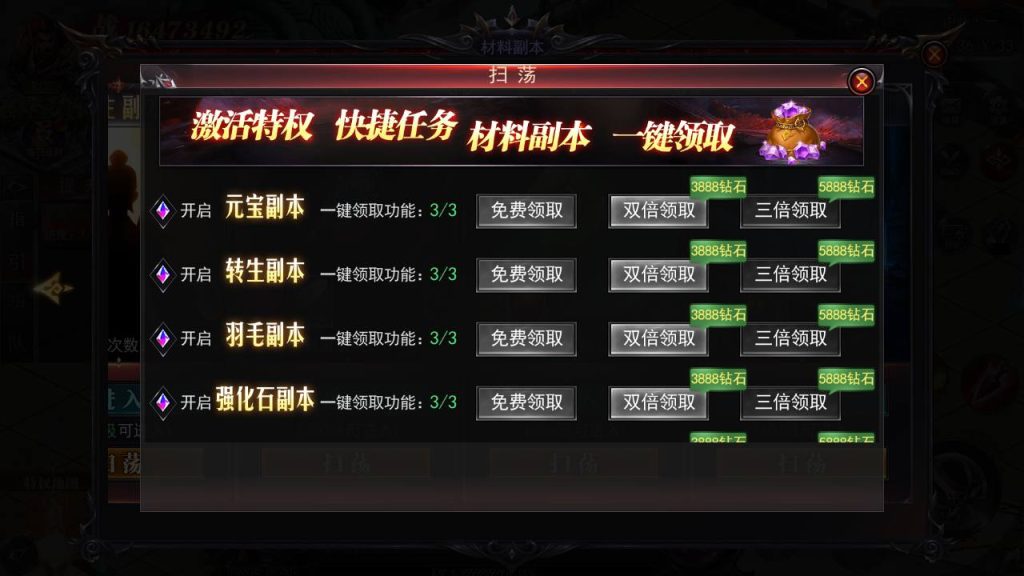 20241112170154892-MuMu20241110135249