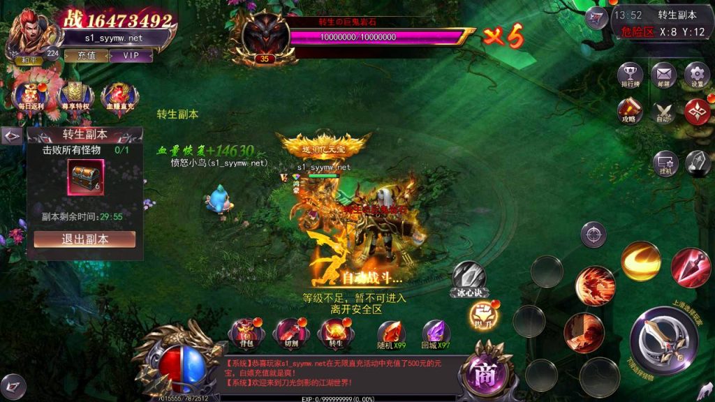 20241112170155482-MuMu20241110135255