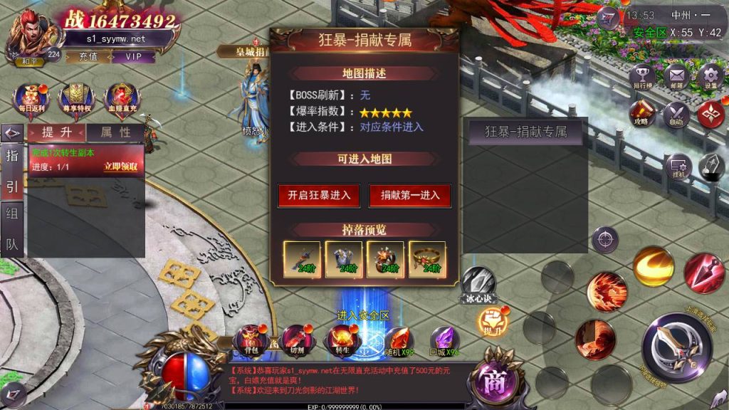 20241112170156464-MuMu20241110135305