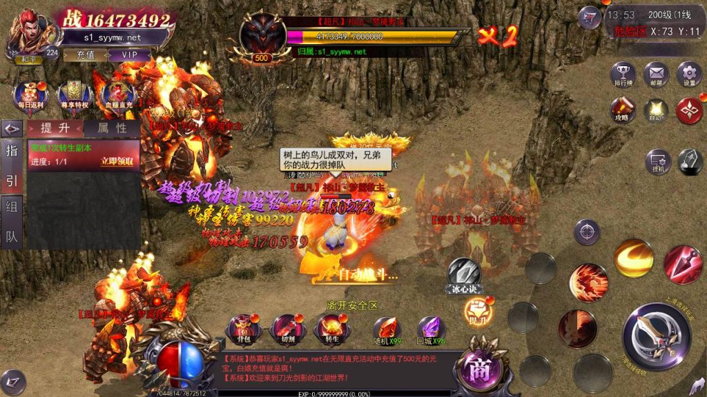 20241112170159685-MuMu20241110135319