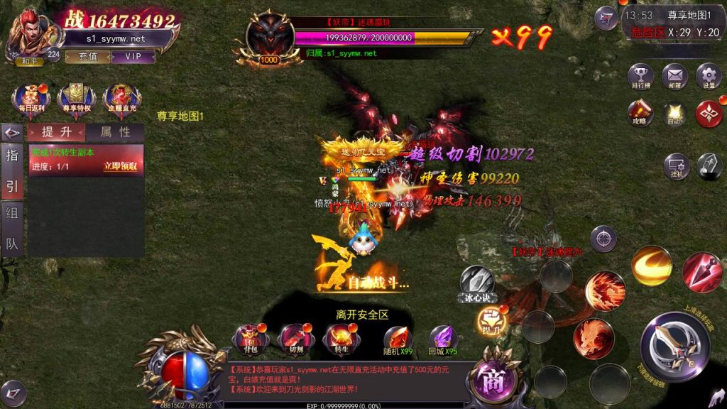 20241112170201861-MuMu20241110135332