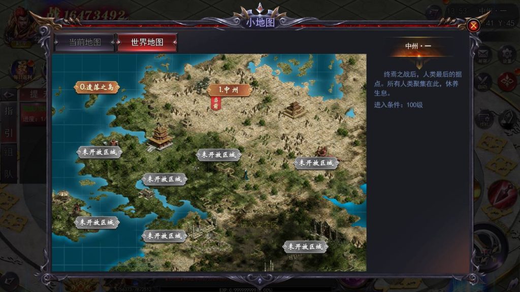 20241112170202953-MuMu20241110135338