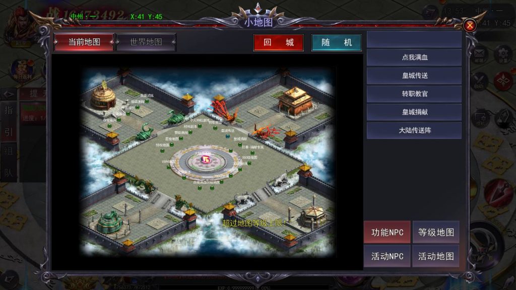 20241112170204820-MuMu20241110135343