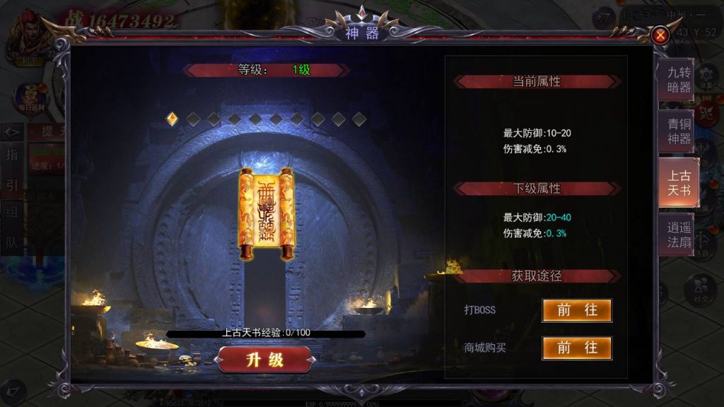 20241112170207522-MuMu20241110135356