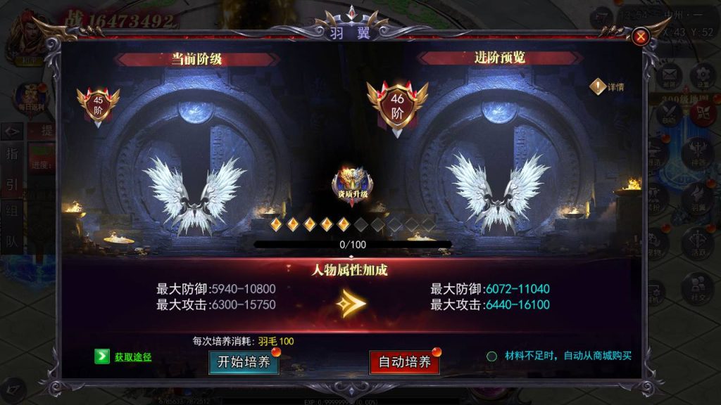 20241112170209316-MuMu20241110135400