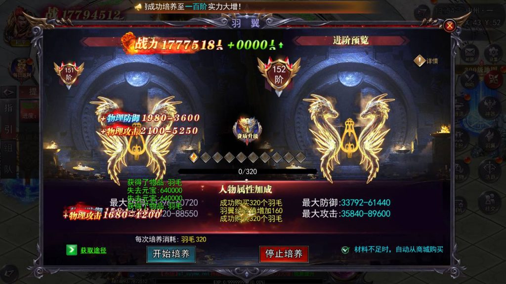 20241112170212370-MuMu20241110135422