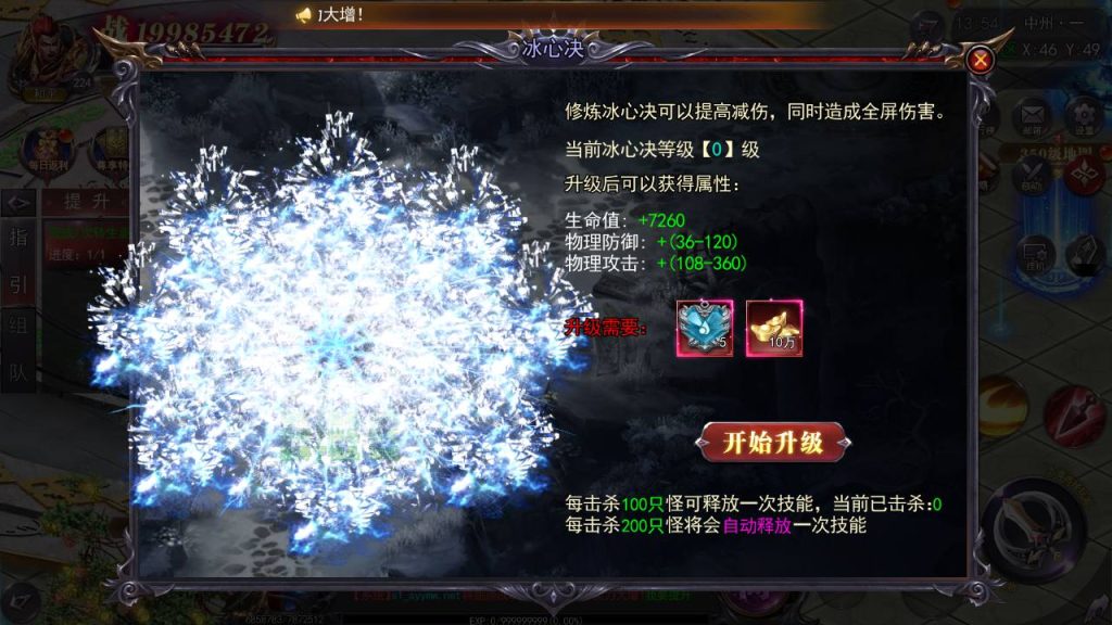 20241112170226290-MuMu20241110135446