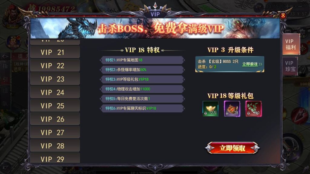 20241112170234666-MuMu20241110135504