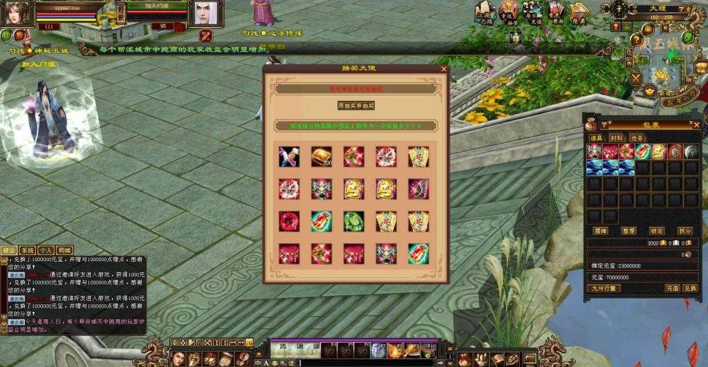 20241112171358918-bandicam-2023-09-23-17-27-39-670_syymw.com_