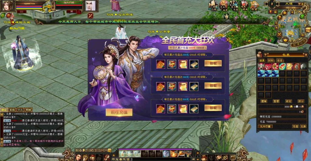 20241112171358604-bandicam-2023-09-23-17-27-33-240_syymw.com_