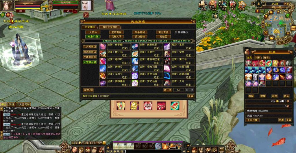 20241112171358127-bandicam-2023-09-23-17-29-24-698_syymw.com_