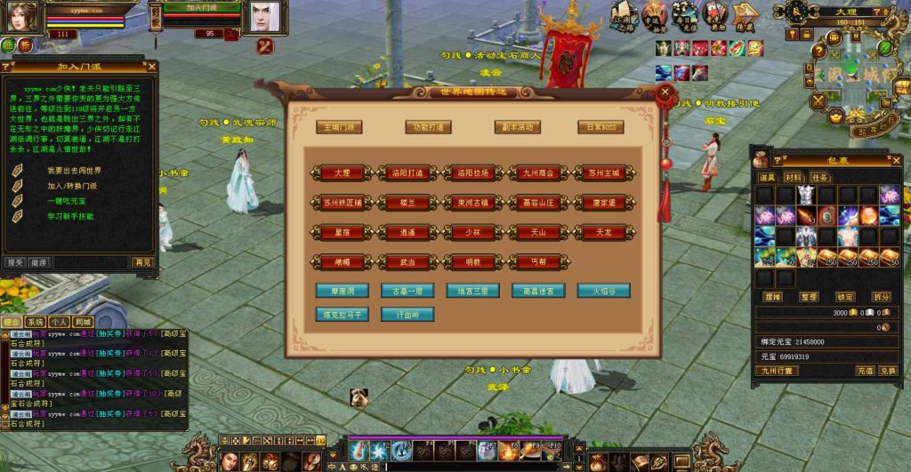 20241112171402909-bandicam-2023-09-23-17-38-28-444_syymw.com_