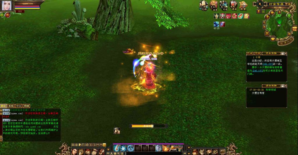 20241112171405838-bandicam-2023-09-23-17-53-42-645_syymw.com_