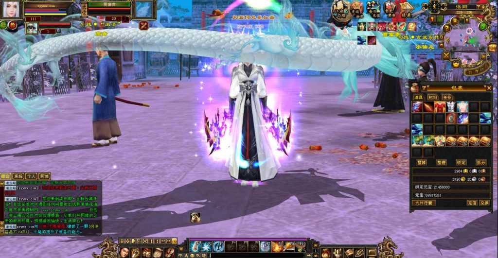 20241112171409455-bandicam-2023-09-23-17-55-06-760_syymw.com_