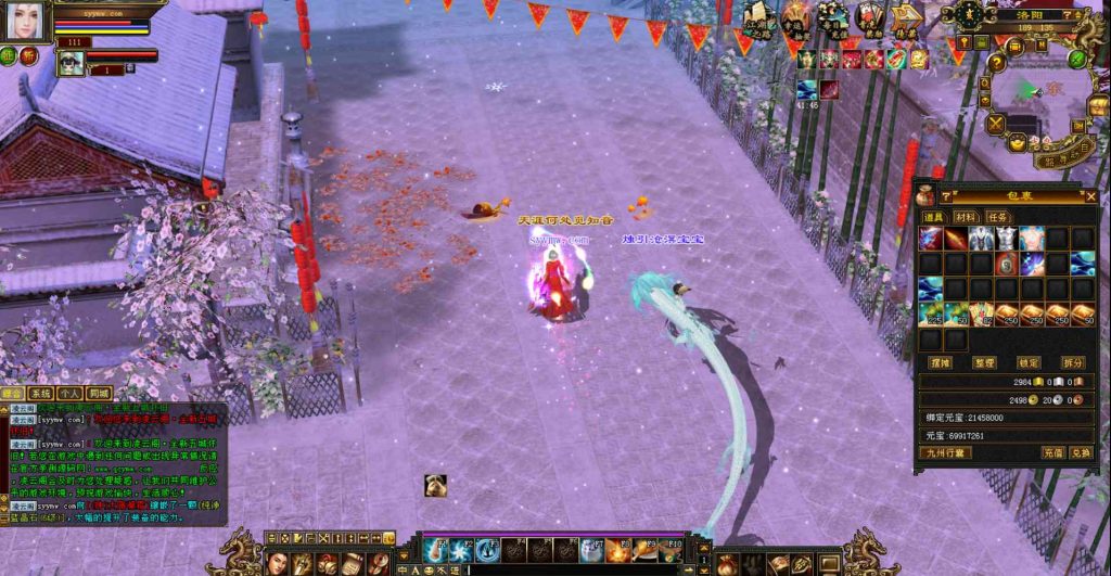 20241112171414269-bandicam-2023-09-23-17-55-22-004_syymw.com_