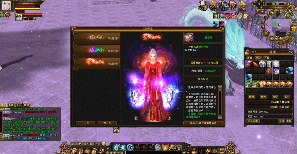 20241112171448130-bandicam-2023-09-23-17-55-35-120_syymw.com_