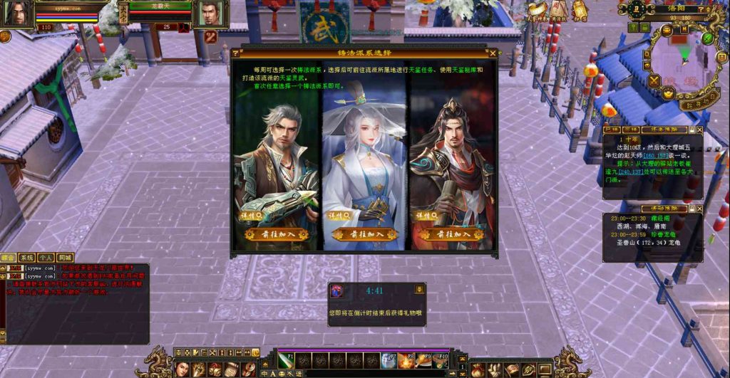 20241112171556124-bandicam-2023-09-29-23-25-26-139_syymw.com_