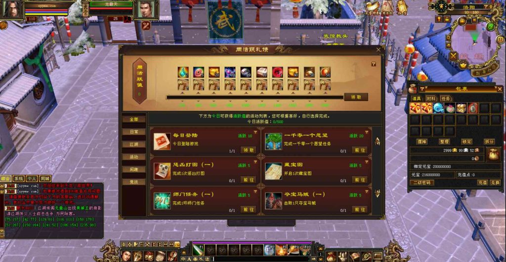 20241112171556108-bandicam-2023-09-29-23-26-37-203_syymw.com_