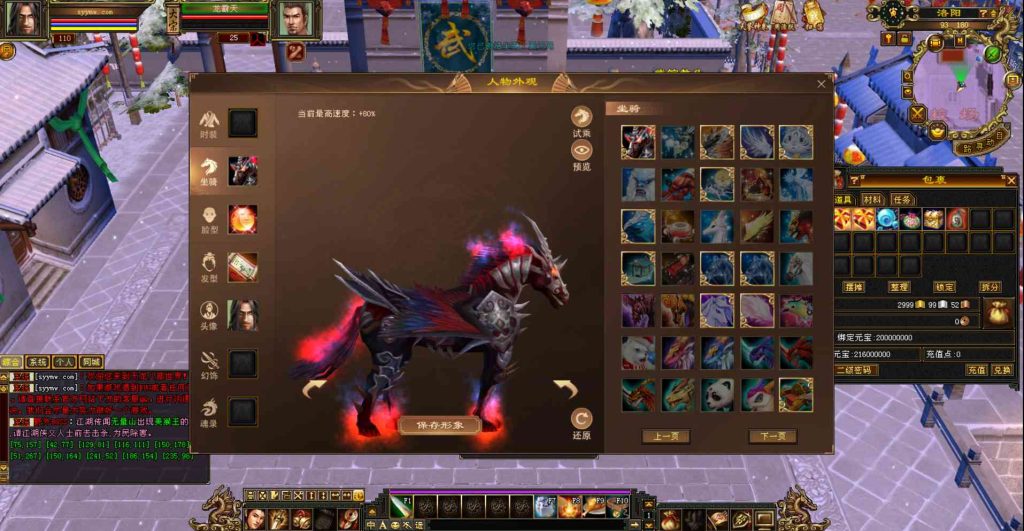 20241112171556699-bandicam-2023-09-29-23-26-22-702_syymw.com_