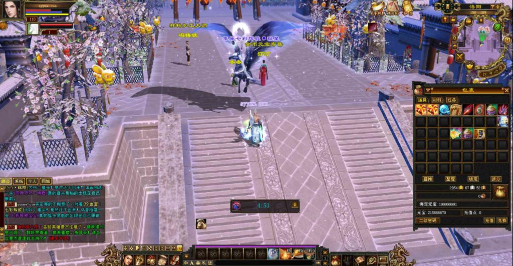 20241112171557481-bandicam-2023-09-29-23-44-37-790_syymw.com_