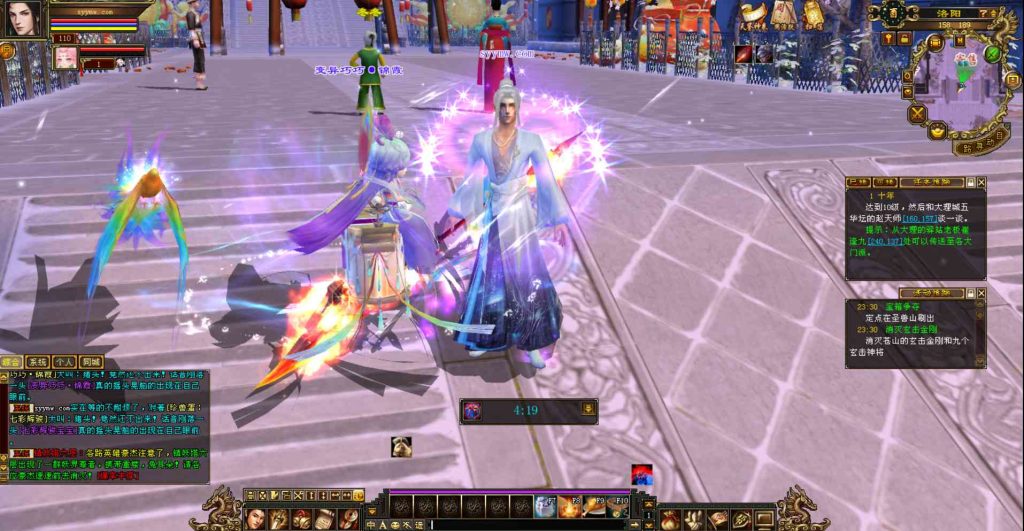 20241112171600673-bandicam-2023-09-29-23-45-12-092_syymw.com_