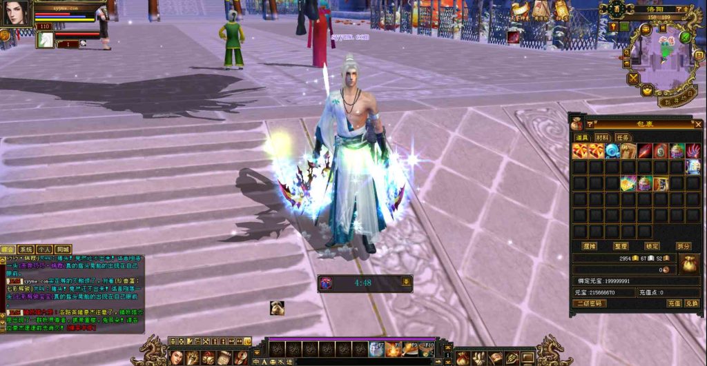 20241112171600943-bandicam-2023-09-29-23-44-43-164_syymw.com_