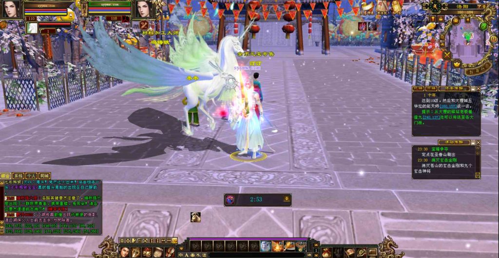 20241112171604704-bandicam-2023-09-29-23-46-39-603_syymw.com_