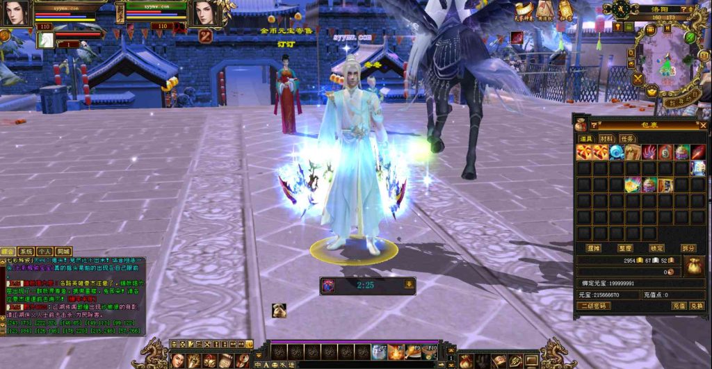 20241112171606378-bandicam-2023-09-29-23-47-07-440_syymw.com_