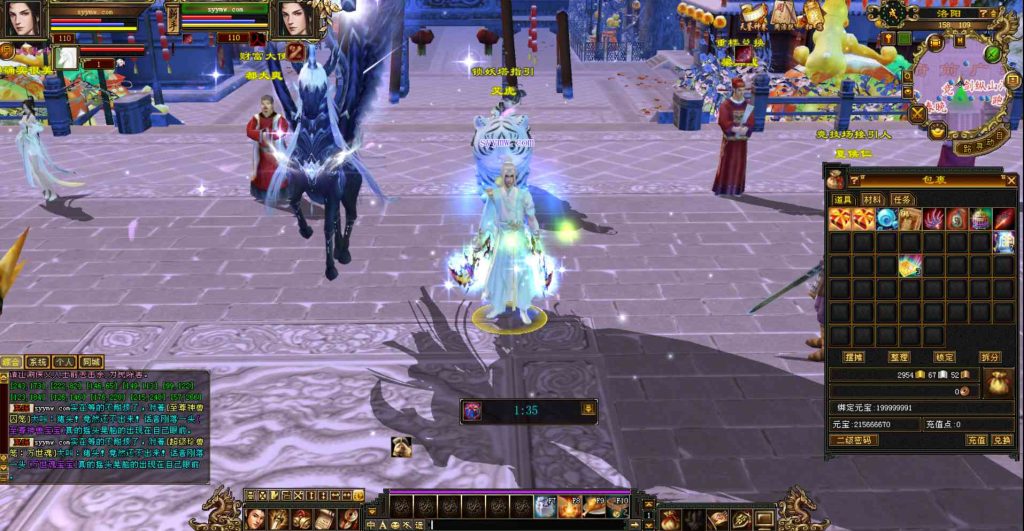 20241112171610258-bandicam-2023-09-29-23-47-58-423_syymw.com_