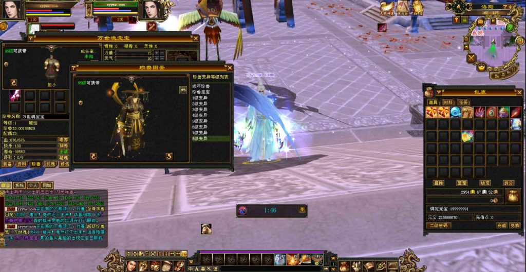 20241112171610707-bandicam-2023-09-29-23-47-47-076_syymw.com_