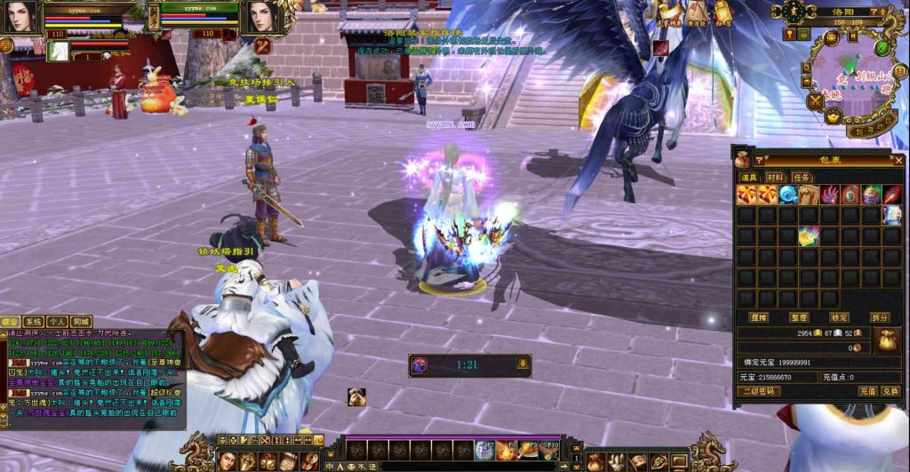 20241112171613262-bandicam-2023-09-29-23-48-12-261_syymw.com_