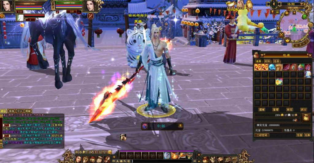 20241112171636151-bandicam-2023-09-29-23-48-47-969_syymw.com_-1