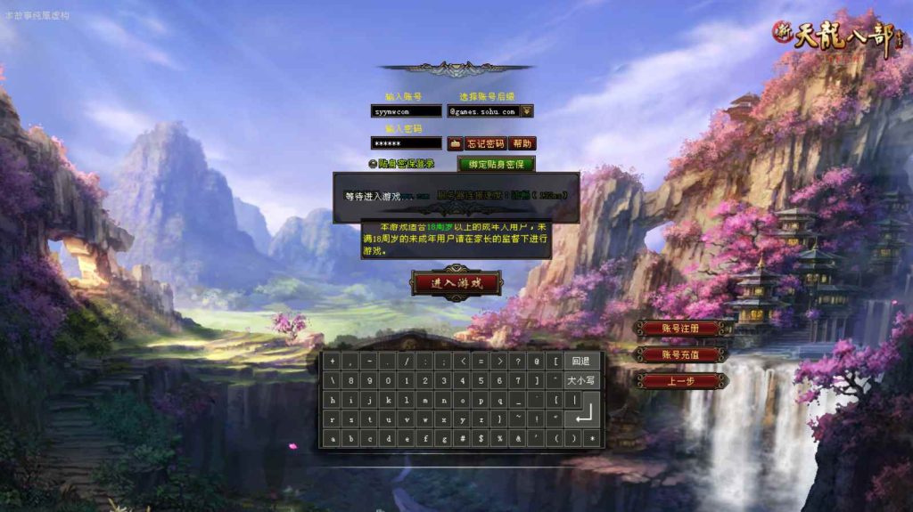 20241112171757754-1_syymw.com_