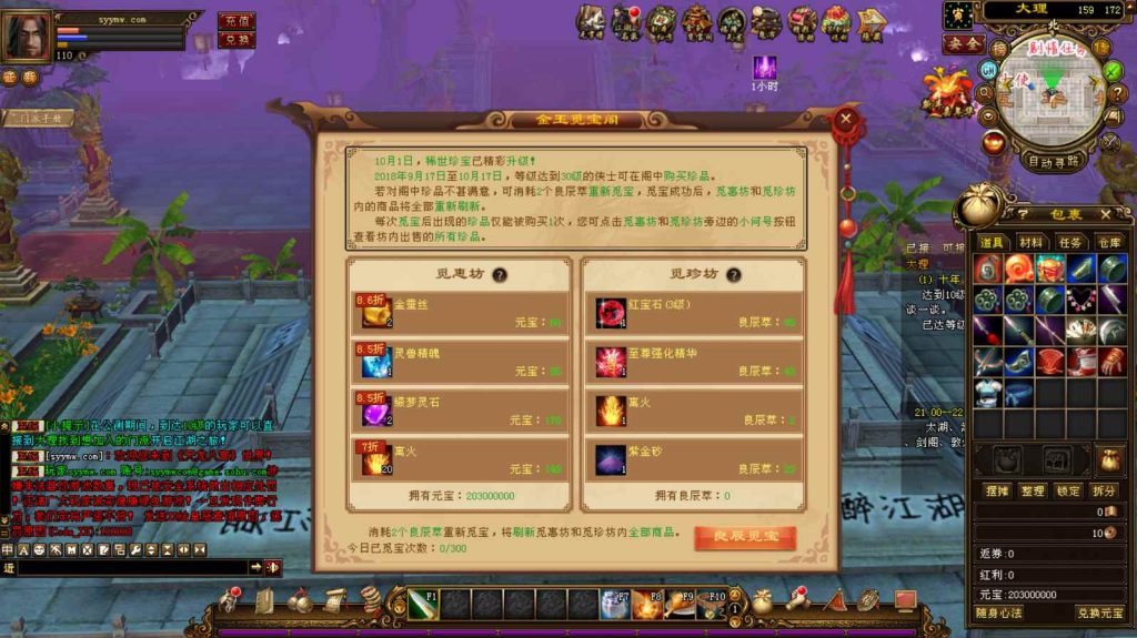 20241112171758100-bandicam-2023-10-17-21-14-15-183_syymw.com_