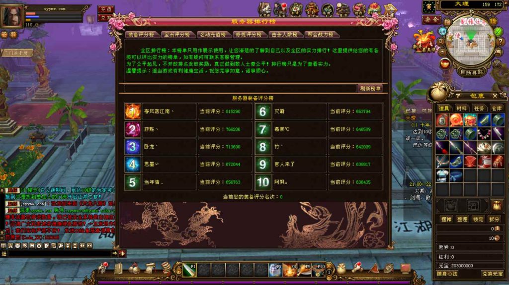 20241112171800606-bandicam-2023-10-17-21-14-27-205_syymw.com_