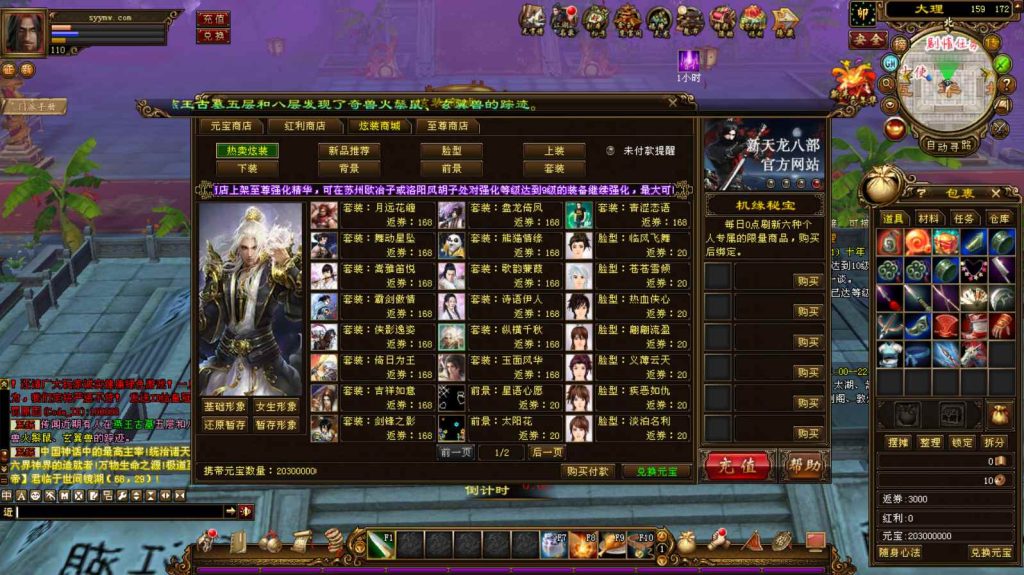 20241112171802687-bandicam-2023-10-17-21-15-29-025_syymw.com_