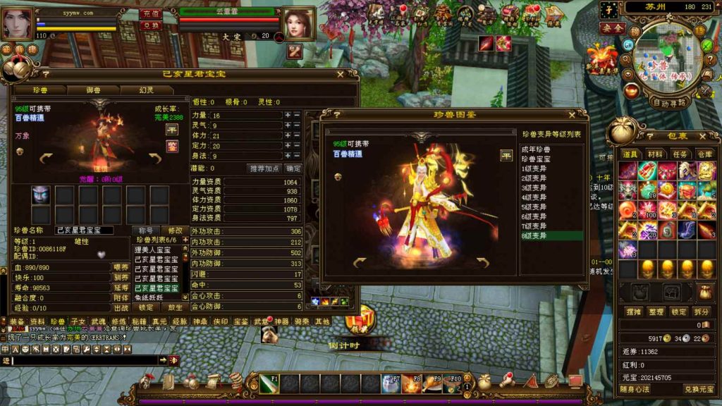 20241112171809892-bandicam-2023-10-18-00-06-38-692_syymw.com_