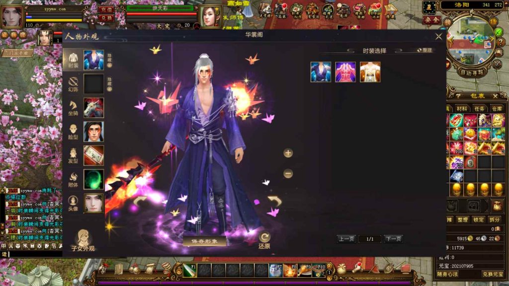 20241112171809971-bandicam-2023-10-18-00-09-01-218_syymw.com_