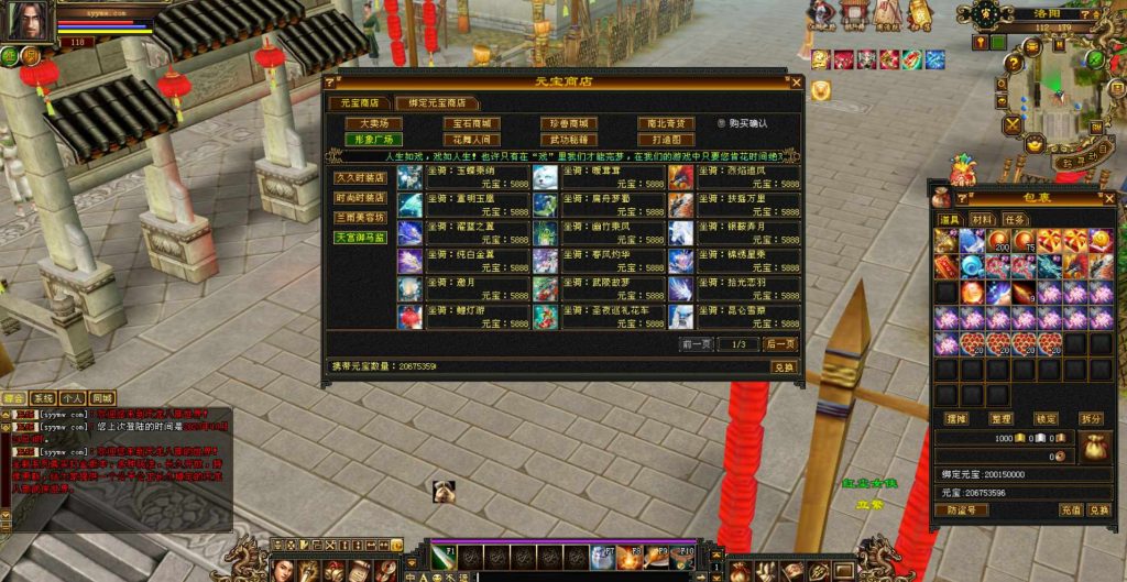 20241112172046538-bandicam-2023-10-24-04-21-09-158_syymw.com_