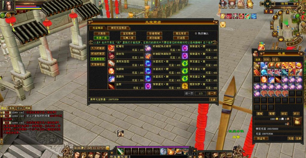 20241112172047679-bandicam-2023-10-24-04-21-13-742_syymw.com_