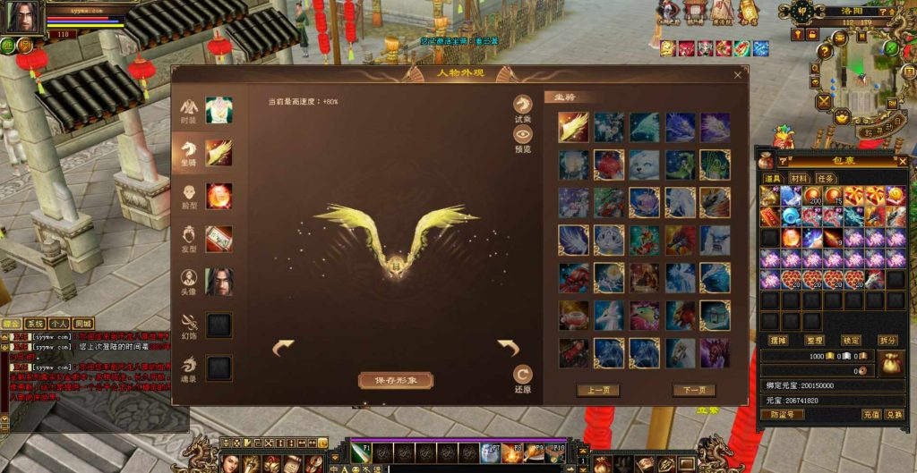 20241112172047323-bandicam-2023-10-24-04-21-34-748_syymw.com_