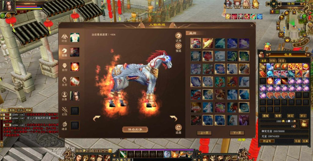 20241112172047353-bandicam-2023-10-24-04-21-43-396_syymw.com_