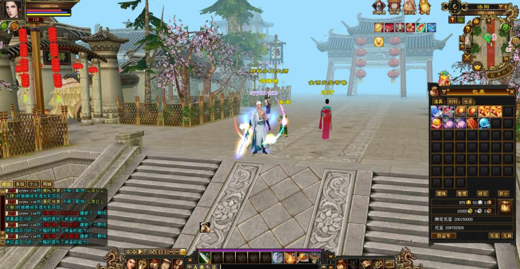 20241112172050926-bandicam-2023-10-24-04-28-19-888_syymw.com_