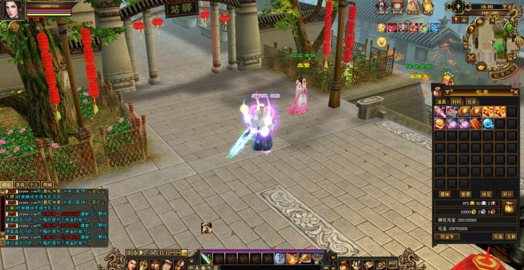 20241112172053370-bandicam-2023-10-24-04-28-55-306_syymw.com_