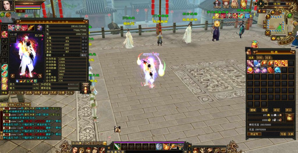 20241112172059375-bandicam-2023-10-24-04-29-19-593_syymw.com_