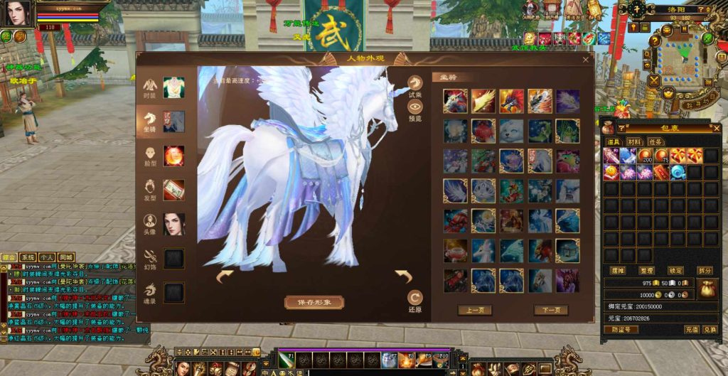 20241112172129923-bandicam-2023-10-24-04-30-28-520_syymw.com_