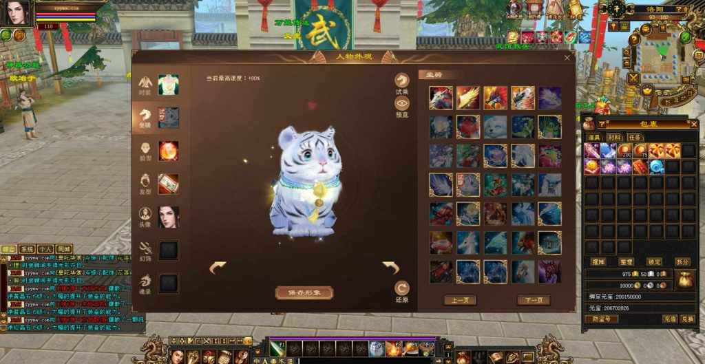 20241112172132351-bandicam-2023-10-24-04-30-57-970_syymw.com_