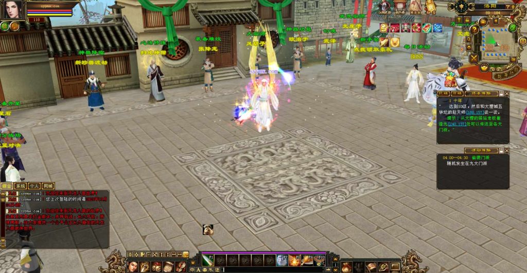 20241112172210409-bandicam-2023-10-24-04-34-11-461_syymw.com_